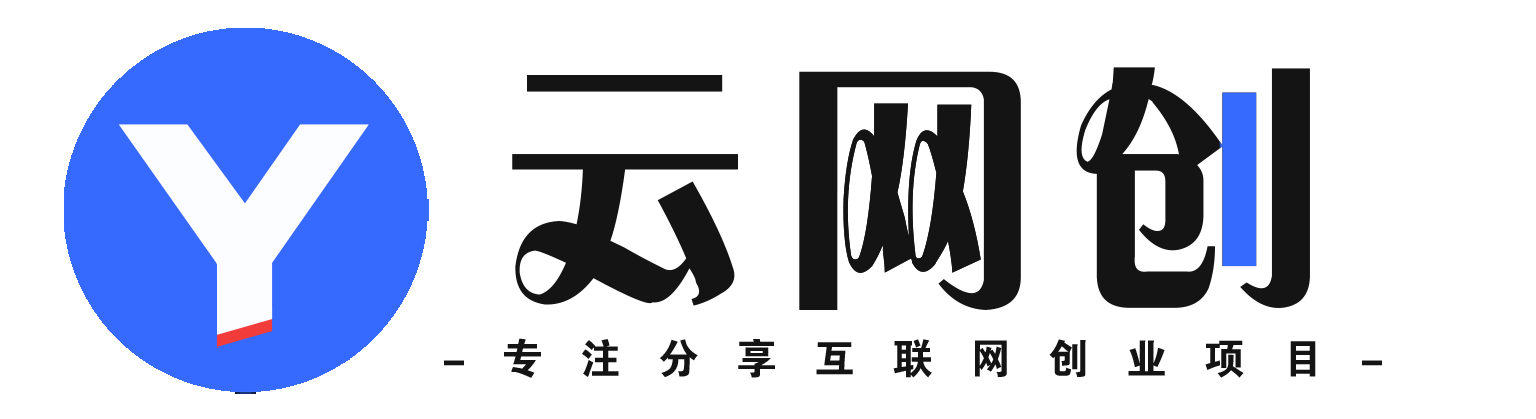清风云网创